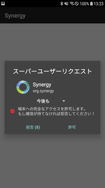 synergy android